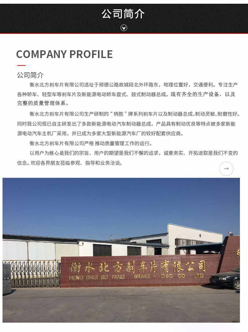 汽車剎車蹄工廠直營 一站式采購1137制動蹄與制動摩擦片，規格齊全保障行車安全